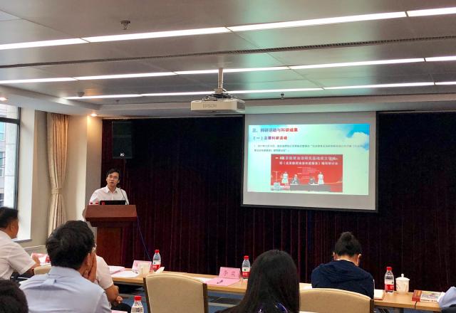 图二  cn影院
基地副主任袁治杰副教授进行工作汇报.jpg