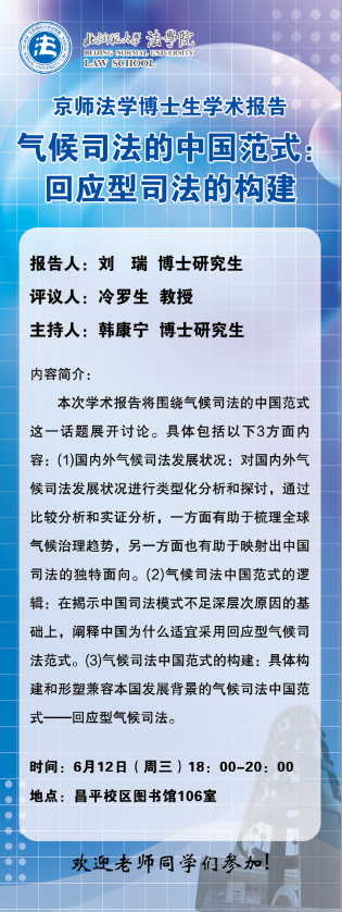 cn影院
+刘瑞+海报.png