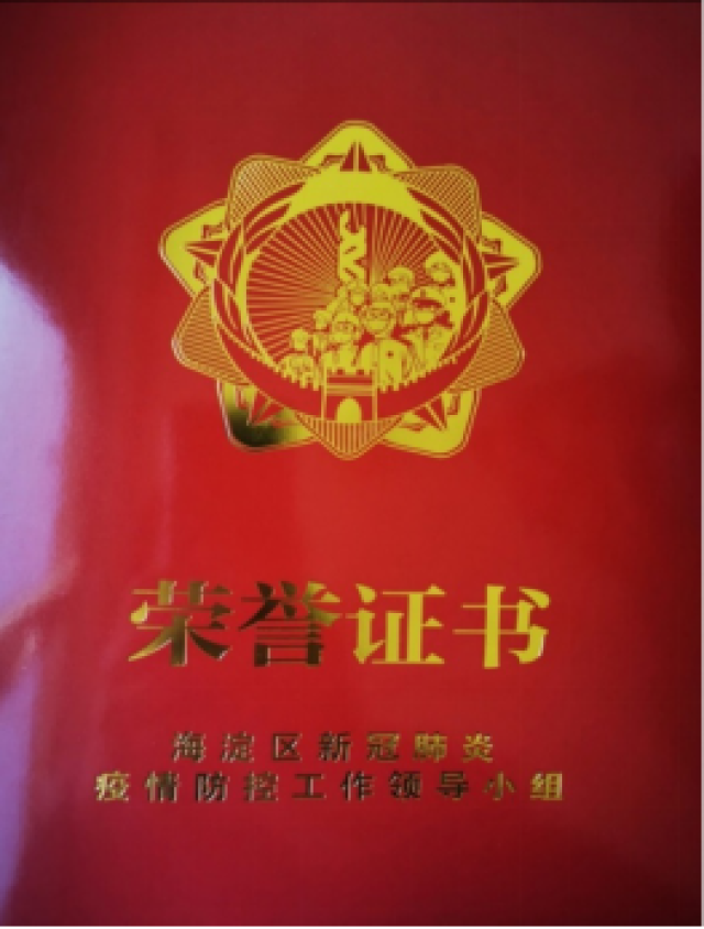 20201228160913972147001674.png 20201228160913972147001674.png