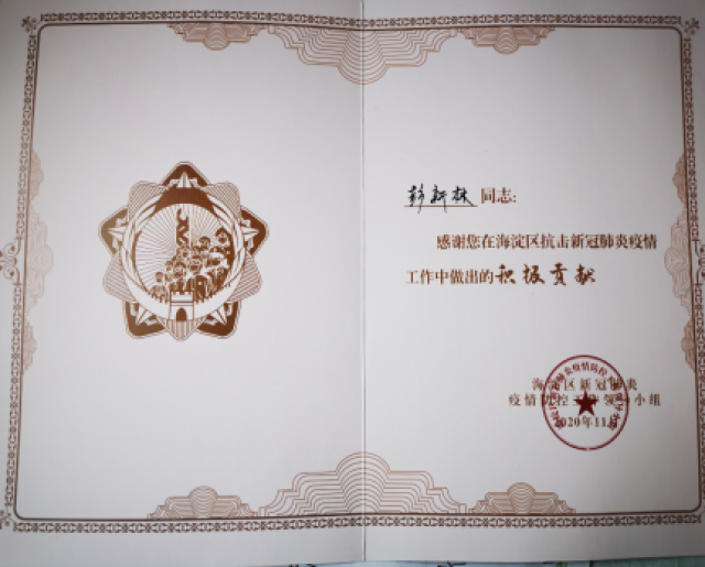 20201228160913977585604692.png image.png