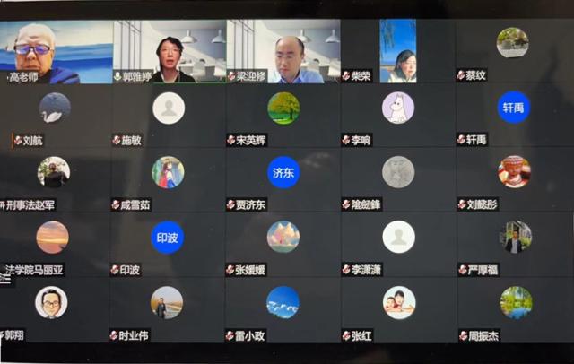 5.17 线上会议_副本.jpg