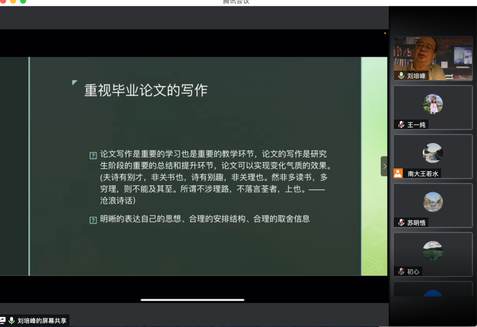 电脑萤幕的截图

描述已自动生成