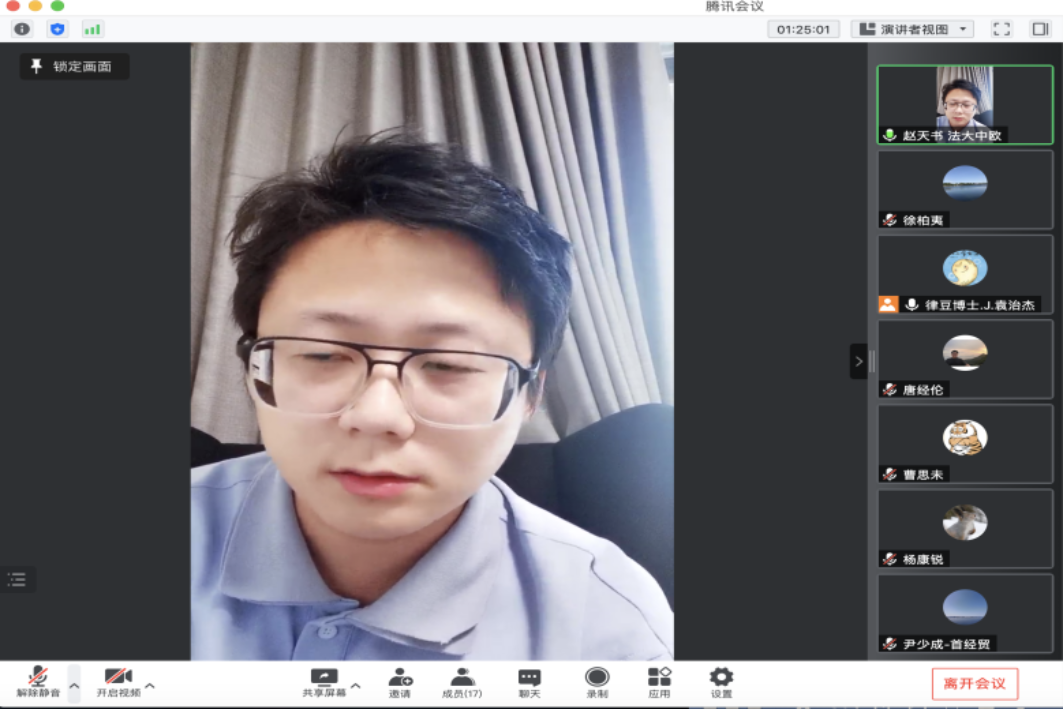 屏幕快照 2021-11-13 下午15.51.42 下午