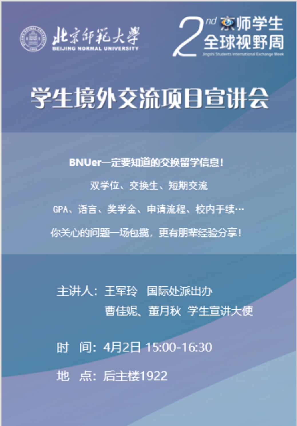 文本

描述已自动生成